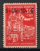 1950 Ulm, Dispalced Persons, Ukraine Camp Post, '5-Ulm/D.-5' (Horizontal Overprint, Rare, MNH)
