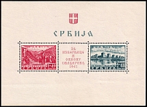1941 Serbia, German Occupation, Germany, Souvenir Sheet (Mi. Bl. 1, CV $250, MNH)
