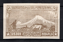 1921 '25000' Armenia, Russia Civil War (Yellow Brown PROOF, White Paper, MNH)