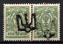1918 2k Podolia Type 15 (8 a), Ukrainian Tridents, Ukraine, Pair (Bulat 1591, SHIFTED Overprint, Print Error)