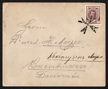 1914 (Aug) Smilten, Liflyand province Russian empire (cur. Smiltene, Latvia). Mute commercial censored cover to Kokenguzen. Mute postmark cancellation