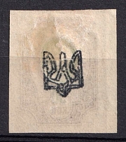 1918 50k Odessa Type 1, Ukrainian Tridents, Ukraine (Bulat 1075, Print on the Gum Side, Print Error)