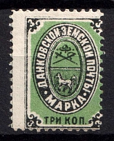 1883 3k Dankov Zemstvo, Russia (Schmidt #4-6)