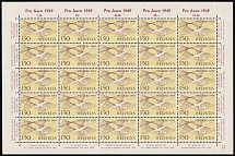1949 Switzerland, Full Sheet, Airmail (Mi. 518, CV $2,300, MNH)