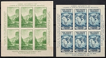 1934 United States, USA, Souvenir Sheets (Scott 735, 751, MNH)