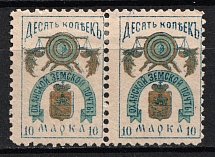 1891 10k Okhansk Zemstvo, Russia, Pair (Schmidt #7, CV $70)