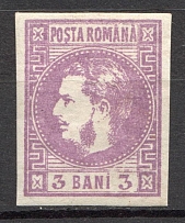 1868 Romania 3 B (CV $60)