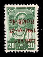 1941 20k Rokiskis, Occupation of Lithuania, Germany (Mi. 4 b I K, INVERTED Overprint, Certificate, CV $190)