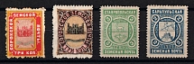 Sarapul, Soroki, Stavropol Zemstvo, Russia, Stock of Valuable Stamps