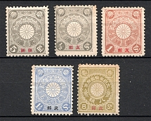 Japan Offices Abroad (MNH)