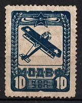 10k Moscow, Nationwide Issue ODVF Air Fleet, Russia