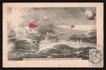 1904 ROSSICA China Russo-Japanese War PPC postcard painting Naval battle near Port-Arthur, French stamp CTO, unused,