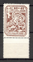 1941-42 Pskov Reich Occupation (White Paper, CV $65, Full Set, MNH)