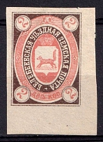1905 2k Belebey Zemstvo, Russia (Schmidt #12, Imperf)