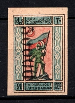 1923 50000r on 20k Azerbaijan, Revaluation with a Metallic Numerator, Russia Civil War (INVERTED Overprint, Print Error)