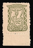 1942 20k Pskov, German Occupation of Russia, Germany (Mi. 14 A, Margin, Signed, CV $20, MNH)