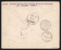 1931 China Air Mail First Flight FF Peking-Berlin registered cover via Manchouli-Irkutsk-Moscow to France pmk PARIS / GARE DU NORD AVION