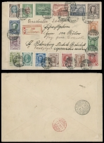 Imperial Russia - Tercentenary of the Romanov Dynasty - 1913 (February 26), 1k-5r, complete set of 17, used on registered cover in St. Petersburg, addressed to German Embassy, arrival ''27.2.1913'' ds on reverse, mostly VF and …