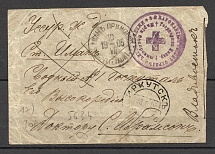 1905 Russo-Japanese War, Vladivostok Irkutsk Uman Additional Sending of a Free Letter