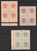 1946 Seedorf, Hassendorf Inscription, Lithuania, Baltic DP Camp, Displaced Persons Camp, Blocks of Four (Wilhelm 1 A - 3 A, Full Set, CV $230, MNH)