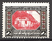 1911 Ukraine German Society Lviv (MNH)