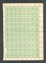 1891 1k Pskov Zemstvo, Russia (Schmidt #11, Full Sheet, CV $800)
