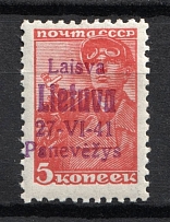 1941 5k Panevezys, Occupation of Lithuania, Germany (Mi. 4 c, Signed, CV $30, MNH)