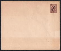 1909 3k on 5k Postal Stationery Stamped Envelope, Mint, Russian Empire, Russia (SC МК #51А, 144 x 120 mm, 19th auxiliary Issue)