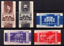 1933 Anniversary of the 26 Baku Commisars Execution, Soviet Union USSR (Full Set)