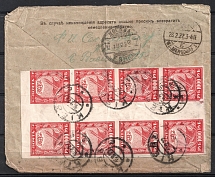 1922 RSFSR, Russia, Registered Сover from Kiev to Berlin (Germany), franked with Gutter of 1000r