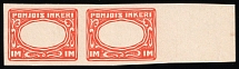 1920 1m Ingermanland, Russia, Civil War, Pair (Kr. 12, Proofs, Margin)