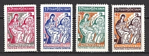 1965 Christmas in Ukraine (Perf, Only 800 Issued, Full Set, MNH)