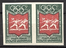 1952 Olympic Games in Helsinki Ukraine Underground Pair `50` (Probe, Proof, MNH)