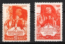 1949 10th Anniversary of the reunification of Western Ukraine and Western Belarus with UkrSSR and BSSR, Soviet Union, USSR, Russia (Zv. 1391 - 1392, Full Set, CV $60,  MNH)