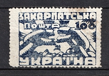 1945 `100` Carpatho-Ukraine (Canceled, CV $30)