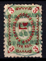 1893 3k Kadnikov Zemstvo, Russia (Schmidt #11)