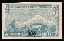 1922 50k on 25000r Armenia Revalued, Russia, Civil War (Mi. 154 aB III, Black Overprint, Certificate, CV $260)