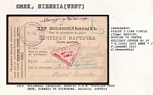 1914 Bilingual (Russian, French) P.O.W. Postcard from Omsk, Siberia to Szcrurowa, Galacia, Austria. OMSK Censorship: Violet 3 line circle (33mm) reading, outside to centre