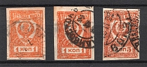 1922 Chita Russia Far Eastern Republic Civil War (Readable Postmark)