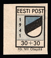1941 30k+30k Otepaa, German Occupation of Estonia, Germany (Mi. 2 B II, Imperforate, Margin, Signed, CV $200)