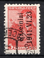 1941 5k Raseiniai, German Occupation of Lithuania, Germany (Mi. 1 I, Signed, Canceled, CV $20)