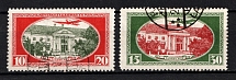 1930 Latvia, Airmail (Full Set, Canceled, CV $40)