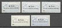 Germany Fiscal Tax Due Revenue Stamps