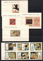 Germany, France, United States, Stock of Cinderellas, Non-Postal Stamps, Labels, Advertising, Charity, Propaganda (#44C)