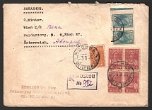 1932 (3 Mar) USSR Russia Registered cover from Moscow to Vienna (Austria) Foreign Philatelic Exchange surcharge on back