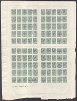 1918 2k Kyiv Type 2 a-e, Ukrainian Tridents, Ukraine, Full Sheet (Bulat 245, 5-x Handstamps, Inscription 'Худ. Тип. Америк. № 35', Watermark, MNH)