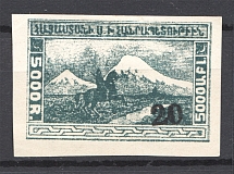1922 Armenia Civil War Revalued 20 Rub on 5000 Rub