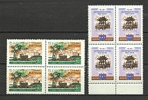 1960 Anniversary of the Democratic Republic of Vietnam Blocks (Full Set, MNH)