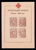 1942 60k+40k Pskov, German Occupation of Russia, Germany, Souvenir Sheet (Mi. Bl. 3 (with Mi. 18 x), Signed, CV $720)