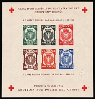 1945 Dachau - Allach, Poland, DP Camp, Displaced Persons Camp, Souvenir Sheet (Wilhelm Bl. 5 b y B, CV $60)